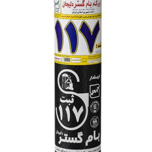 ایزوگام بام گستر